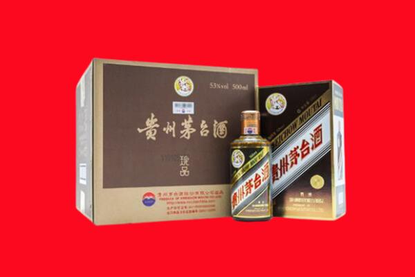 天等县上门回收珍品茅台酒